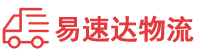 邵阳到筠连县物流公司